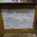 해풍국수 이미지