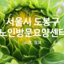 도봉-도봉-서울도봉-2049 이미지