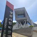 북정리 고분군 | 경남 양산 가볼만한 추천명소 양산시립박물관/양산북정리 고분군