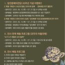 당진문예의전당 네이버블로그