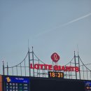 아이센스리그PC방 부산사직점 | 불꽃야구 사직 직관 후기｜부산고 경기 현장 열기 가득