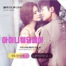 아이니웨딩네트웍스주