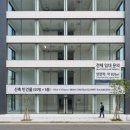당신은 방금 신축 5층짜리 건물주가 되었습니다.JPG 이미지