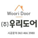 수송1차오투그란데 1단지 이미지