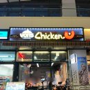 4836 | 본스치킨 광안리2호점ㅣ광안대교 뷰와 함께 즐긴 오븐치킨ㅣ서이추환영