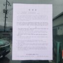 에스에이치테크 이미지