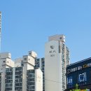 강변 태양광발전소 이미지