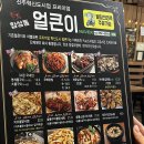 얼큰이 | [진주 충무공동] 진주술집 합성동얼큰이 내돈내산후기