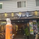 한아름헤어