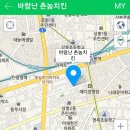 바람난 촌놈치킨 이미지