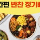 젓갈연구소
