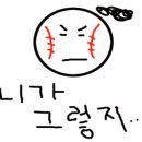 그로아 - 120 | 그로아