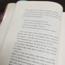 텐동미세기