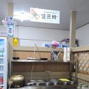불향소반쭈꾸미&낙지