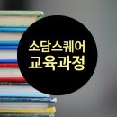소담컴퍼니 이미지