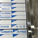 안양벤쳐텔 | 안양스킨플래닝 "더나인안양 평촌점" 안색 맑아지는 스킨플래닝 추천!!