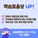 대동병설유치원 이미지