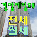 군산정공인중개사사무소 이미지