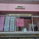 김해대로2471번길 이미지