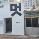 대우쌀상회