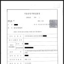 수원지방검찰청 안양지청 이미지