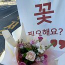 (주)피움그린 | 광주 상무지구 꽃집 피움구움 기념일 인형 졸업꽃다발 주문하기 좋은 꽃집