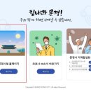 평생교육 배달강좌 1기-웃음치료(2) | 2025년 하반기 문경시 찾아가는 배달강좌 모집 공고