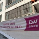 한진부동산중개사무소 이미지