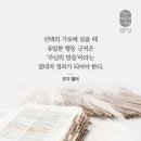 9월 13일 굴포천 (허리통증으로 청라국제 병원입원 ) / 버스킹예배 이미지