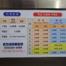 씨씨볼링 이미지
