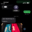 김씨부인 | [W EP.18] 상견례 미션 완료 | 김씨부인 | 강남 상견례카페 추천 | 구선왕도 | 상견례 양가 선물 추천