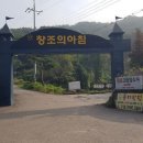 둥지골연수원 이미지