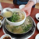 일품 복어 이미지