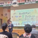 용대초등학교 이미지
