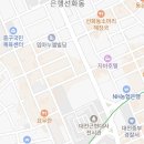 꼬르륵선화점 이미지