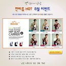 뚜레쥬르울산병영점 | 울산낮잠스튜디오/울산베이비스튜디오추천 - 현일이 두돌기념 사진찰영!