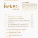 작은도서관 오월의숲 이미지