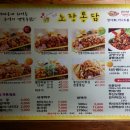 통닭조교