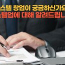 행정114 합동 행정사사무소 이미지