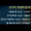 8월 31일 토요일 경기출석부 이미지