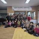 흥전1리마을회관 이미지