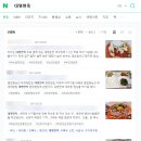 대영한식뷔페 이미지