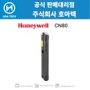 CN산업 이미지