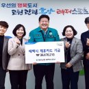 NH농협은행태백시지부 이미지