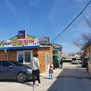 산포장어 이미지