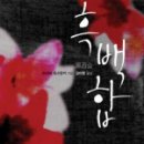 백합서점