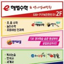 멘사영재학원 이미지