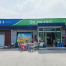 포천 하나로<b>마트</b> 캠핑장 근처 <b>마트</b> 정보