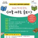 작가시대 이미지
