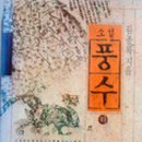김종록 이미지